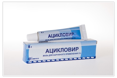 ацикловир эффективный препарат ацикловир