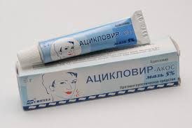 зовиракс препарат зовиракс