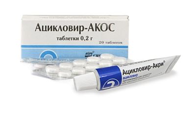 ацикловир ацикловир