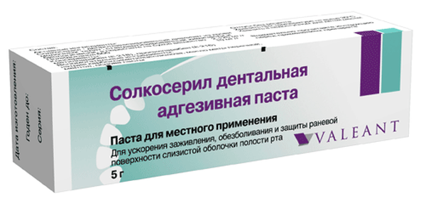 Солкосерил – адгезивная зубная паста