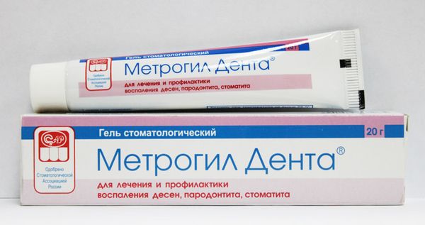 Метрогил для лечения стоматита Метрогил для лечения стоматита